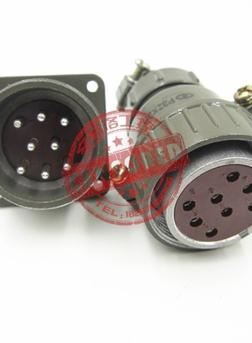 P32K2Q 航空插头 插座 8芯 圆形连接器 P32