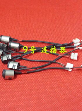 适用 索尼 SVF14N SVF15N 内置电源接口DC头