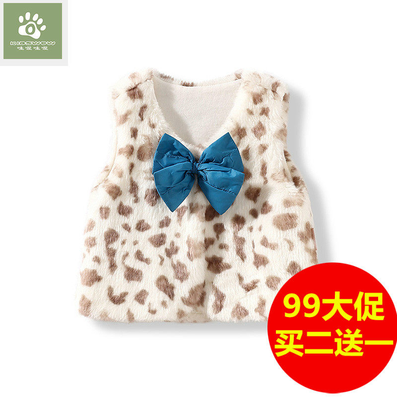 Gilet fille KIDSWOW - Ref 2070970 Image 1