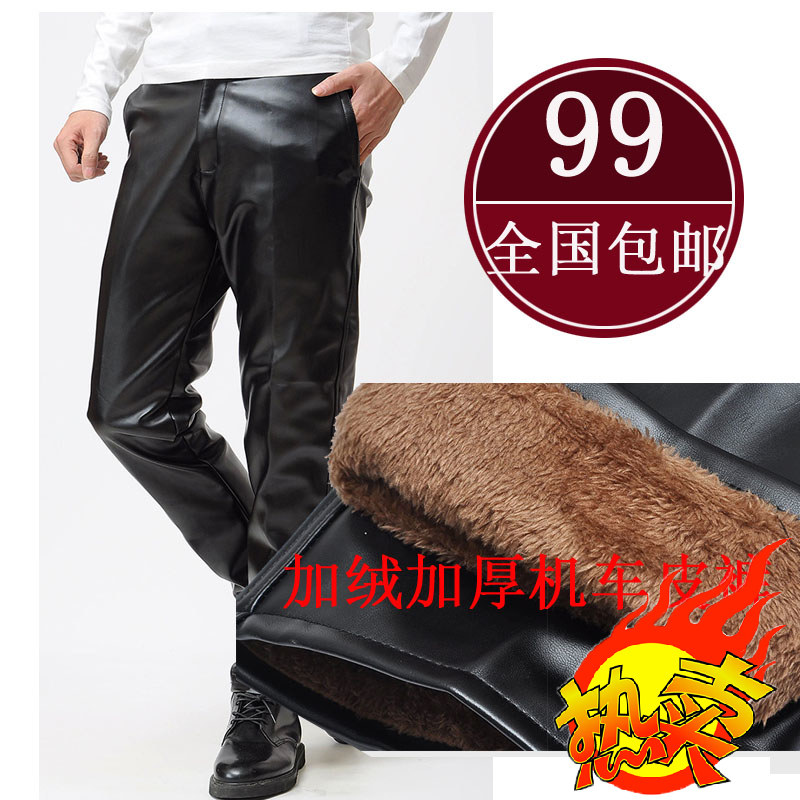 Pantalon cuir homme droit pour hiver - Ref 1494144 Image 1