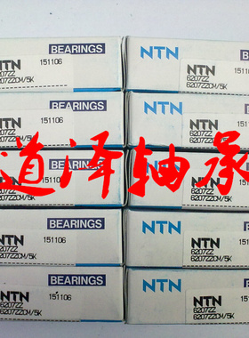 原装深沟球轴承6207ZZ 6207LLU