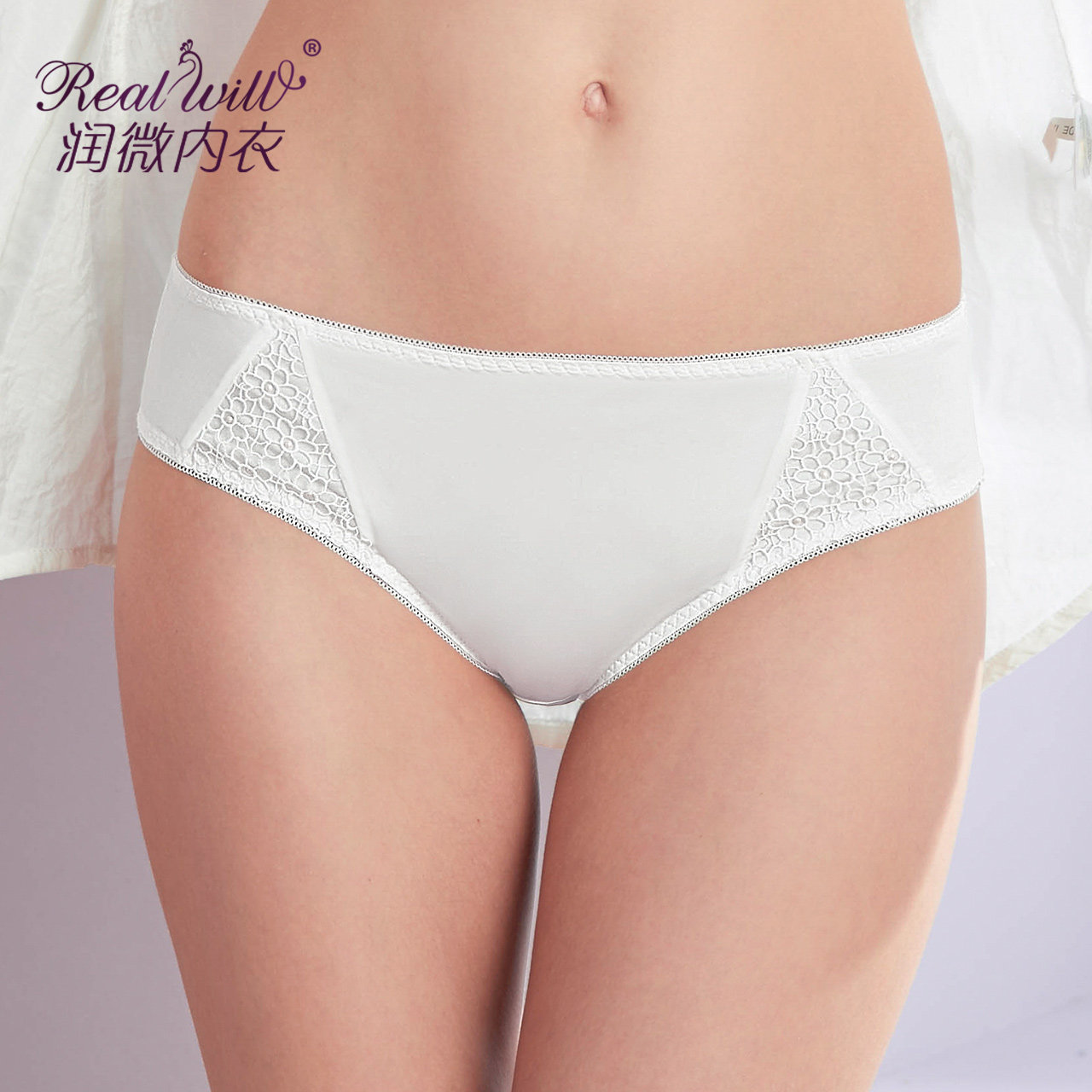 Slip jeunesse REALWILL - Ref 666128 Image 1