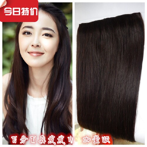 Extension mèches - Ref 218108 Image 1