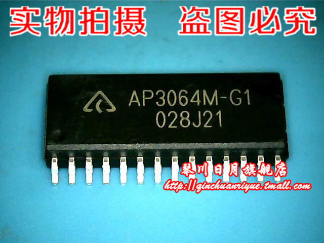 集成电路AP3064M-G1HSOP28脚