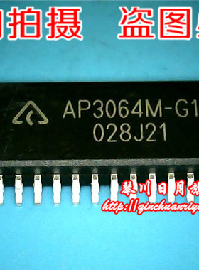 小猪本本 AP3064M-G1  HSOP28脚  SOP16 新的