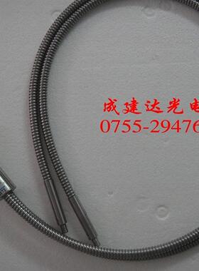 原装正品滨松2分支光纤导管 直径5MM点光源UV机用A4832H A4832-01