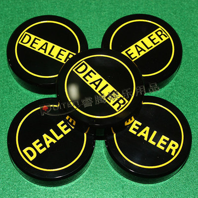 【睿腾】德州扑克庄码 DEALER牌 庄片 庄位牌 ALL IN牌