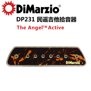 DiMarzio DP231 民谣吉他拾音器原声钢弦木吉他音孔磁感拾音器