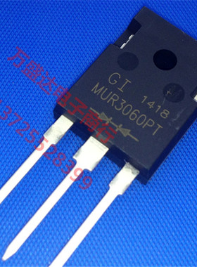 MUR3060PT GI TO-247 600V 30A 快恢复二极管 全新