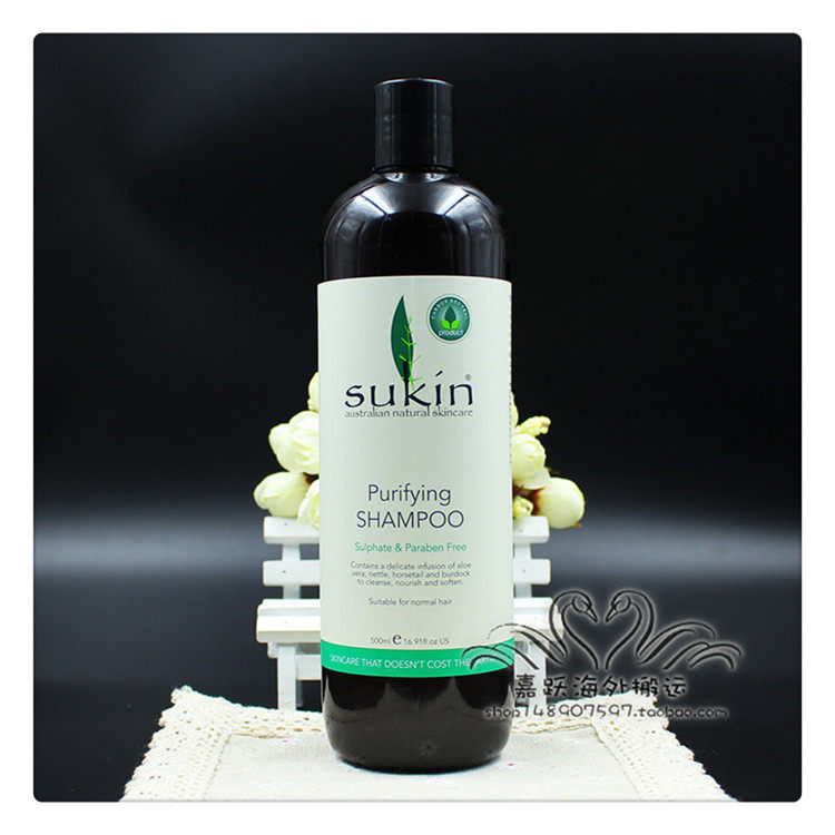 澳洲sukin purifying shampoo 纯天然草本植物无硅油洗发水500ml