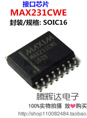 MAX231CWE 驱动器,接收器,收发器-接口芯片 231 MAX231 16-SOIC