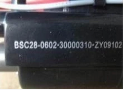 现货原装康佳高压包BSC28-0602B 30000310 BSC25-2685S