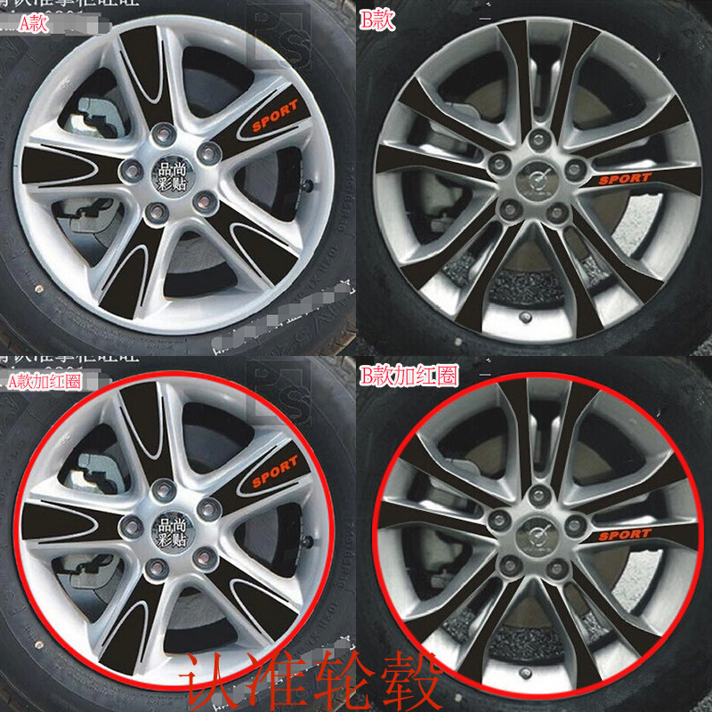 海马 S5 轮毂贴 S5 专用轮毂碳纤维贴纸 改装轮毂装饰车贴用品 C,汽车用品/电子/清洗/改装,汽车装饰贴/反光贴,淘宝优惠券,粉丝福利购,淘宝优惠卷