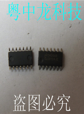 CLC012AJE NS SOP14 原装正品 可直拍