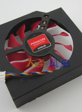 AMD 公板 迪兰 蓝宝石 7850 7950显卡风扇 Firstd FD8015U12S