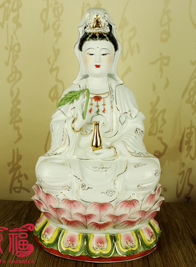 吉祥陶瓷摆件供奉观音佛像