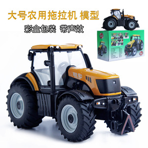 美致大号合金拖拉机模型声效滑行工程车四轮农场拖拉机玩具车模型