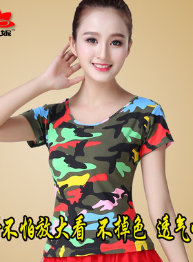 纯棉水兵舞蹈服短袖休闲服短裙