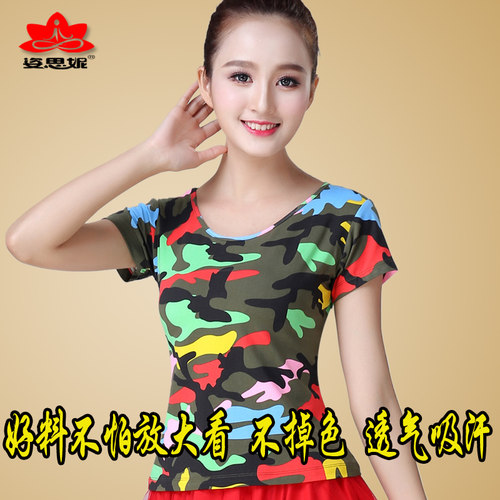 纯棉水兵舞蹈服短袖休闲服短裙