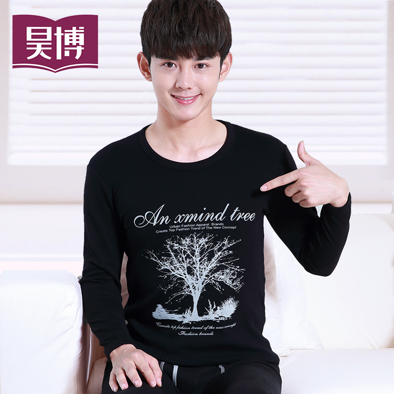 Sous-vêtement thermo jeunesse simple en coton - Ref 765352 Image 1