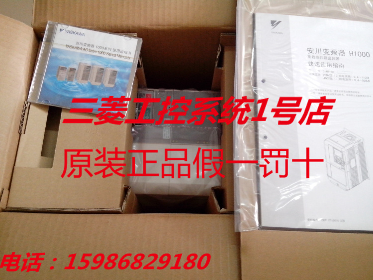 0.4KW全新日本安川A1000变频器 CIMR-AB4A0002FAA 380V