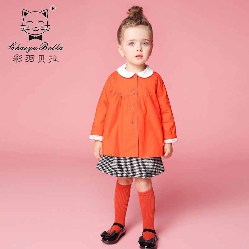 Veste pour fille CHOIYUBELLA - Ref 2158029 Image 1