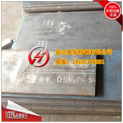 意发供应一胜百718HH预硬塑胶模具钢 718HH圆钢 铬镍钼合金钢