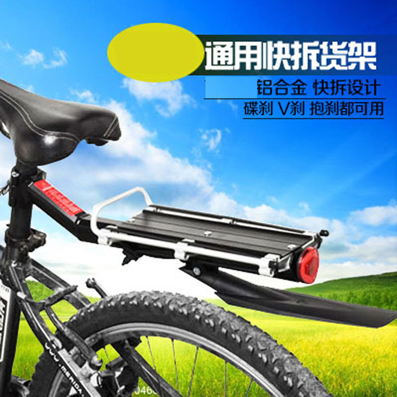 Porte-bagages pour vélo - Ref 2411131 Image 1