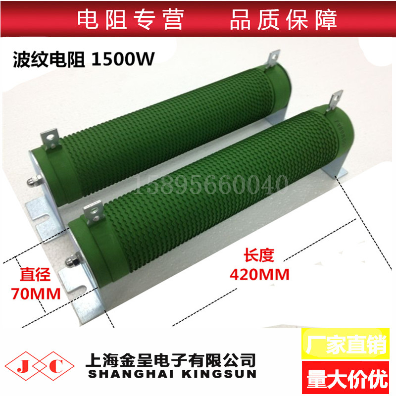 大功率负波纹制动刹车电阻 RXHG 1500w 10R20R30R40R50R60R100欧
