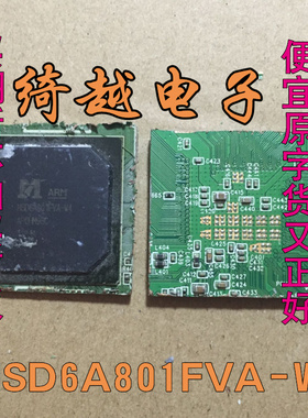 剪板  MSD6A801FVA-WB  MSD6A801FVA-WR MSD6A801FVA-W4 芯片