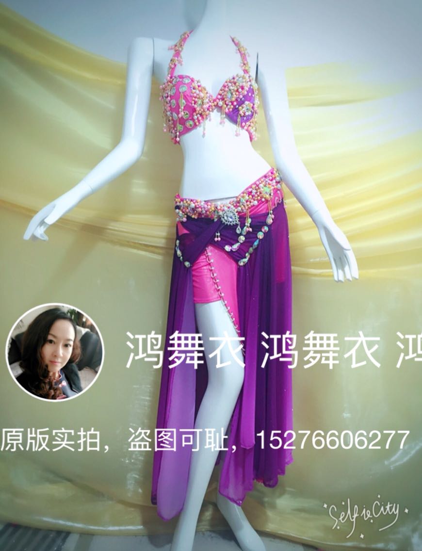 鸿舞衣肚皮舞演出服