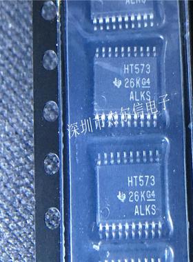 SN74HCT573PWR 74HCT573PW 丝印HT573 TI TSSOP20进口原装 可直拍