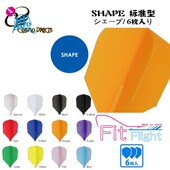 Shape Flight 系列 6枚装 飞镖尾翼 COSMO 小方形定型飞镖叶 Fit
