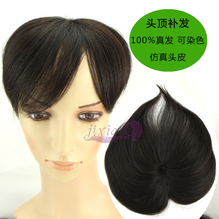 Extension cheveux - Ref 217115 Image 1