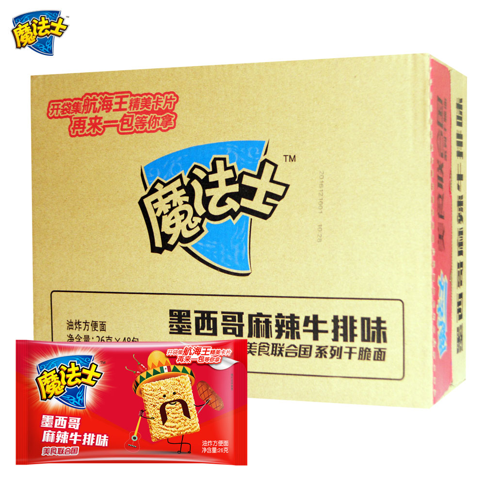 魔法士干脆面24g*60袋整箱麻辣牛排干吃速食即食方便面魔法师批发