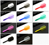 新型一体窄型飞镖叶 CONDOR 飞镖杆一体镖翼 日本原装 纵横飞镖