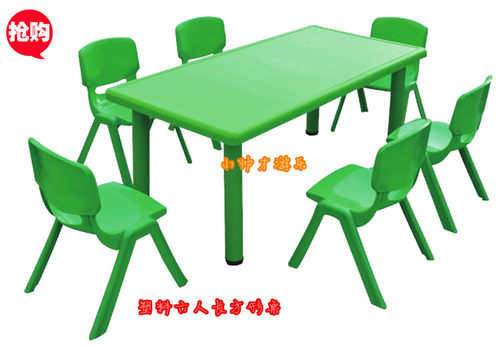 特价塑料桌椅儿童桌椅幼儿园用品塑料6-8人桌学习桌玩具