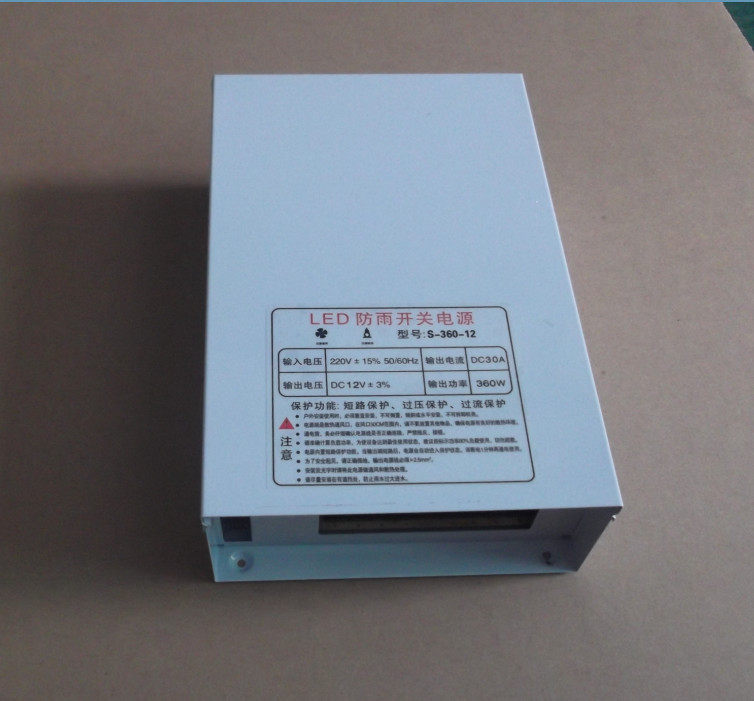 12V360W电源 led户外开关电源防雨电源12v30a发光字电源变压器
