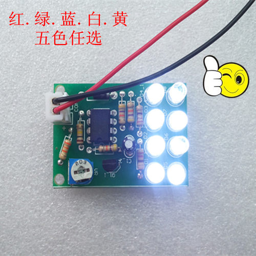 lm358呼吸灯电子diy趣味制作