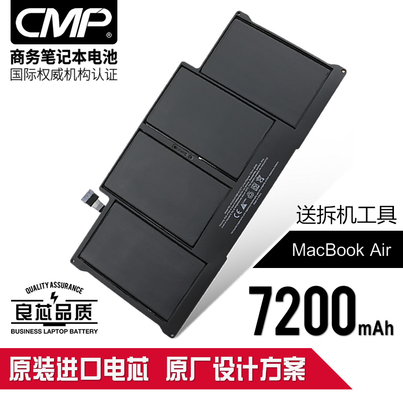 CMP 蘋果筆記本電池MacBook Air A1466 A1369 A1405 A1496 A1377電腦電池