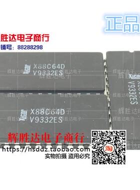 X88C64D进口现货，E2微型外设集成电路IC 批量供应