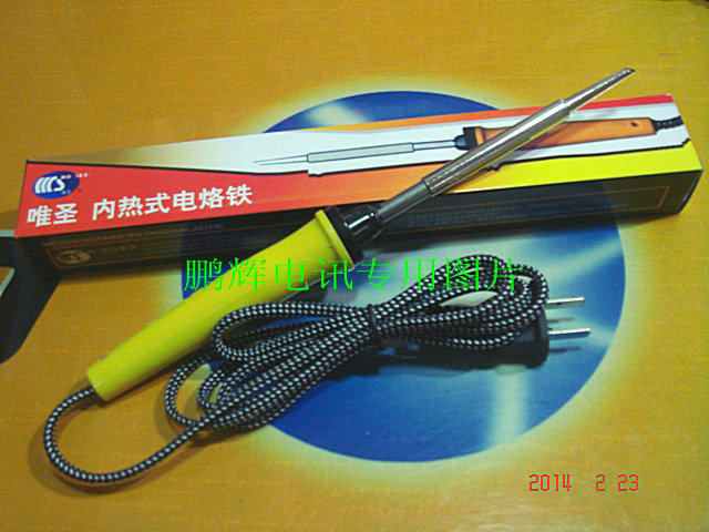 南京 银星唯圣正品35-50W 内热式电烙铁电焊笔斜嘴马蹄电烙铁安装,五金/工具,烙铁/电焊头,淘宝优惠券,粉丝福利购,淘宝优惠卷