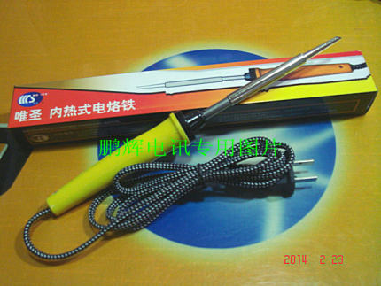 南京 银星唯圣正品35-50W 内热式电烙铁电焊笔斜嘴马蹄电烙铁安装