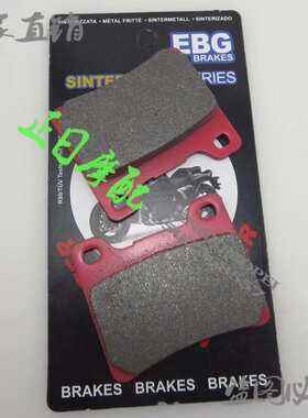 大魔鬼V-MAX1200 91-03/BT1100 02 03 04 05 06年后刹车片 刹车皮