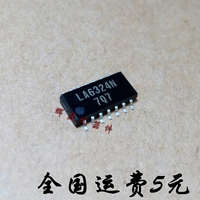 进口原装 LA6324N LA6324NML-TE-L 贴片SOP-14 正品现货
