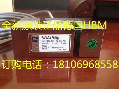 现货供应德国HBM称重传感器Z6FC3/200KG 原装正品 特价销售