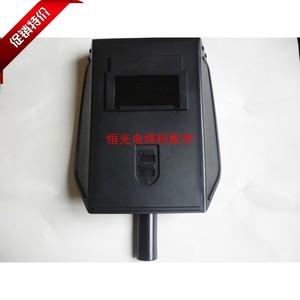 手持面罩 电焊气焊防护面具防强光塑料焊接面罩 焊机折叠简易面罩