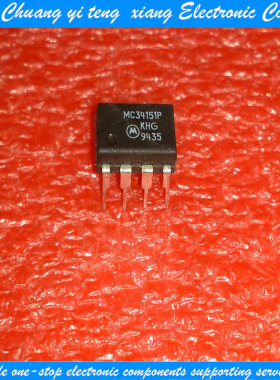 直插 MC34151 MC34151P DIP-8封装 电桥驱动器IC MOSFET驱动器
