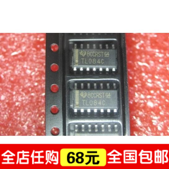 全新进口原装 TL084C SOP14贴片 TL084CDR 线性运算放大器
