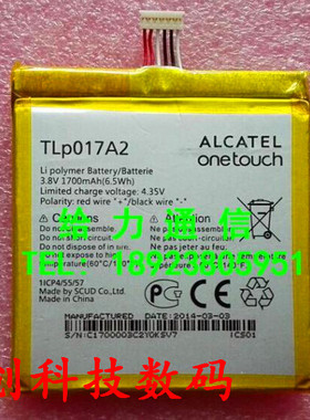 适用于 超聚源 OT-6012A/D/E/W  S530T TLP017A2手机电池 电板